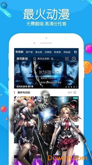 浮力影视官方版在线观看 