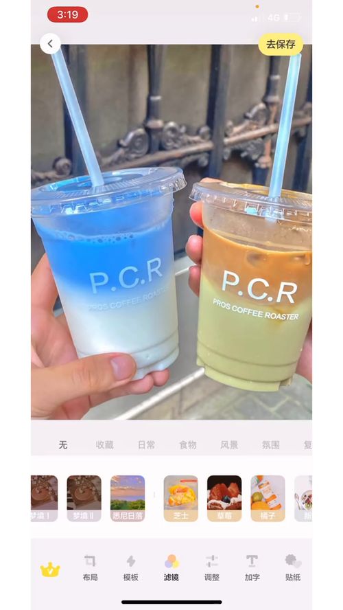 黄油分享软件库 