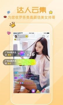 完美穿搭游戏 