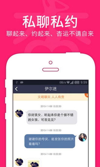 会说话的照片软件 
