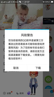 撤回查看器 