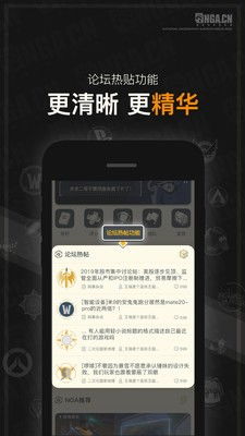 奇异社区app(游戏辅助社区资源)3.0.10最新版 