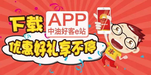 中油阅读 