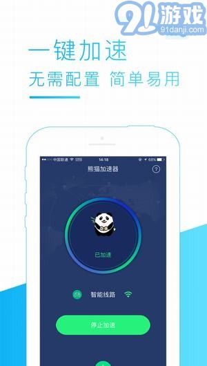 凌风 *** 加速器软件最新版下载地址 