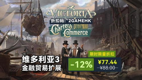 伊格利亚战记 