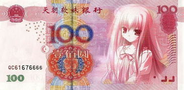 你是什么梗 