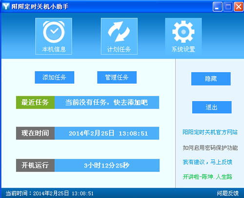 谷歌相机小米专用版 