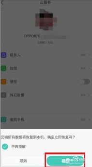 瀚云备忘录 