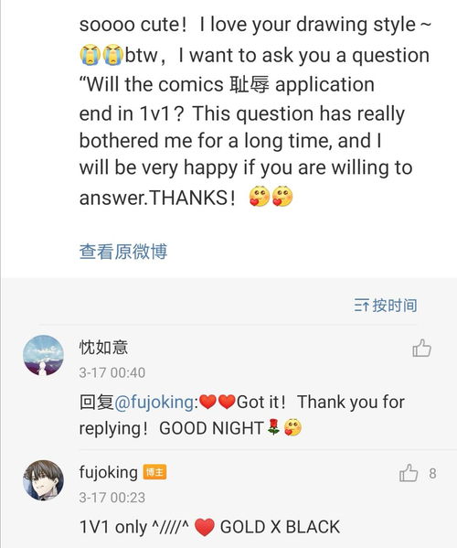 耻辱之日最新版本下载 