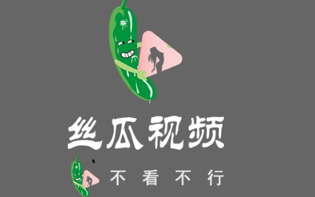 丝瓜小说 