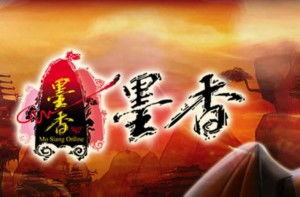 墨香小说 