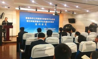 聊城人社局 