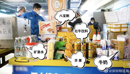 补给站