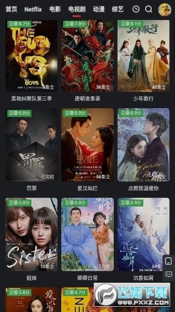 分红视频官方版下载 