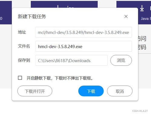 万能手机空调遥控器cl下载安装 