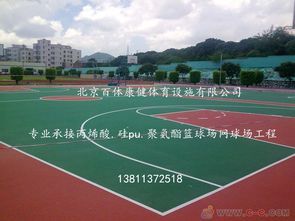 樱花校园二次元恋爱樱花校园二次元恋爱2024 