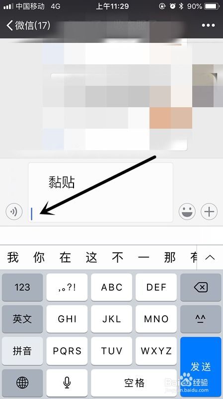 一刻相册怎么下载到手机版 