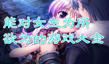 露西她所期望的一切手机版汉化版 