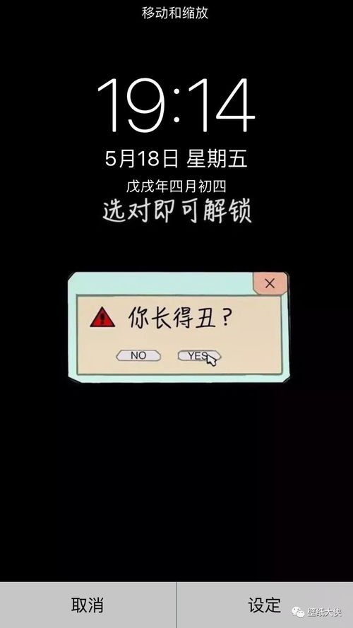 鱿鱼游戏壁纸图片 