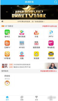 水滴影视最新版下载 
