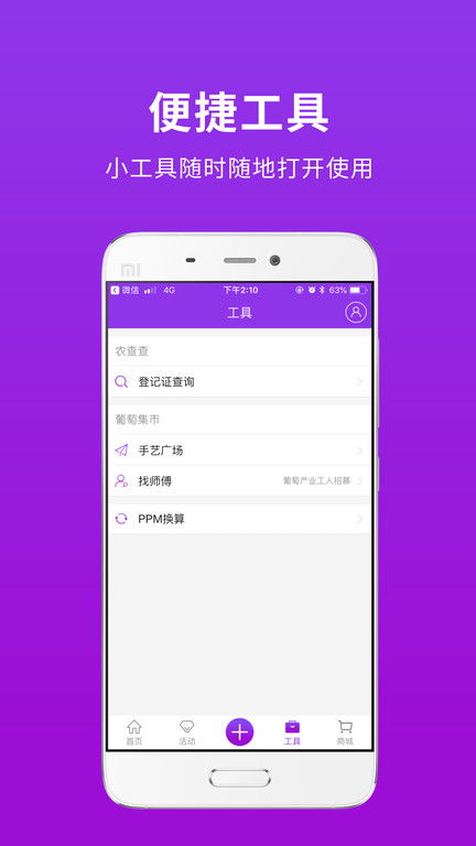 快三直播app下载平台 