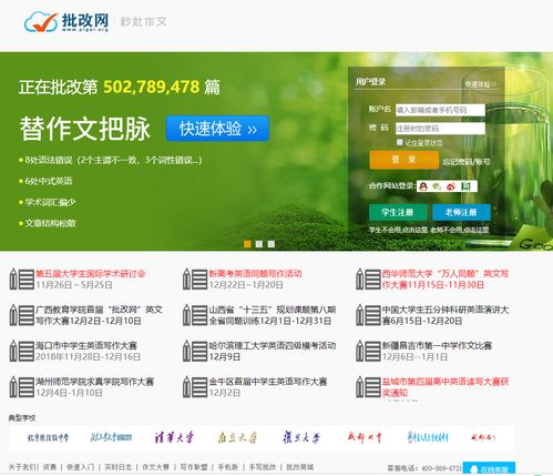 发米友小说网网址 
