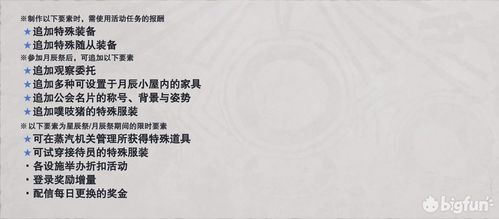 蛋里有什么 