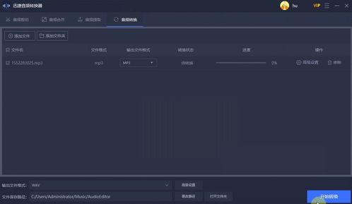 口袋视频转换器免费版下载 