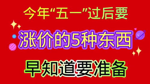高考早知道 