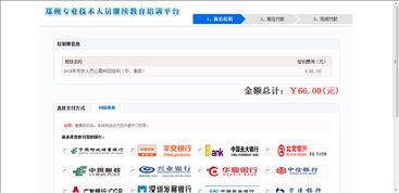 妖精漫画免费登录入口今日 