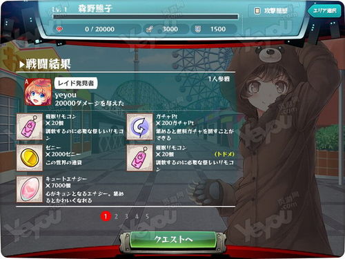 白鲨攻击任务3D 