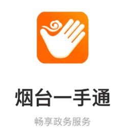 二分之一手游下载 