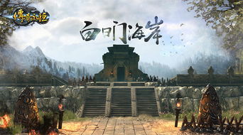 老板白日梦 