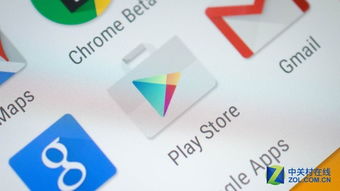 谷歌GooglePlay商店软件官方版最新版2024下载 