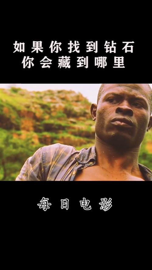 坏人在哪里 坏人在哪里