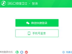 聊天记录管家 