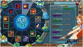 游戏活动界面,尽享活动盛宴——游戏活动界面深度解析