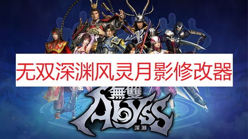风灵月影官网版app 