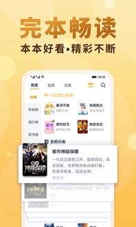 po18小说 