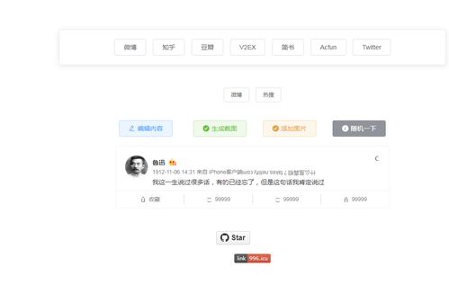 btnull无名小站网址 