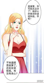 360漫画免费漫画下拉式漫画 