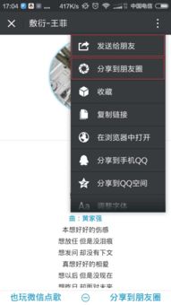 k米点歌 