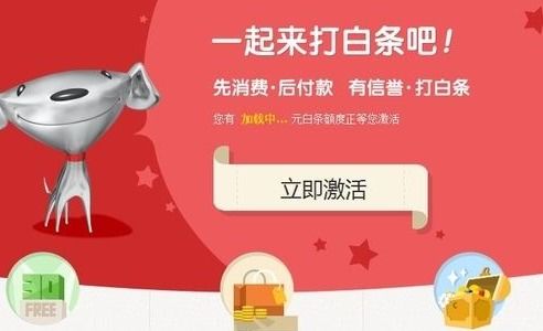 京东智印app下载 