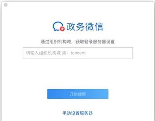房产达人2电脑版 