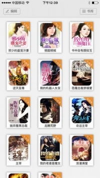 新御宅屋小说最新网站 
