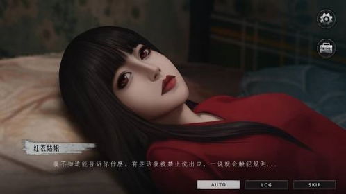 美女与鬼游戏,美女与鬼的神秘邂逅