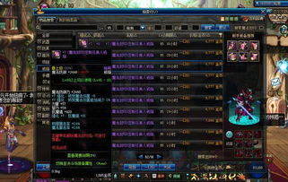 dnf手游韩服下载 