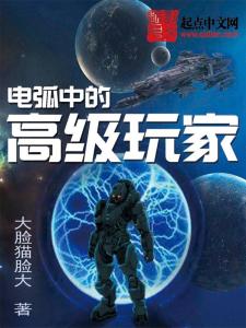 超级玩家我是007 