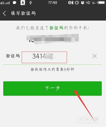 虫虫助手弹壳特攻队(礼包兑换码大全) 