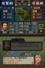 神魔三国志魔关羽安卓最新版下载 